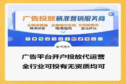 SEM推广竞价案例：提升广告投放效果